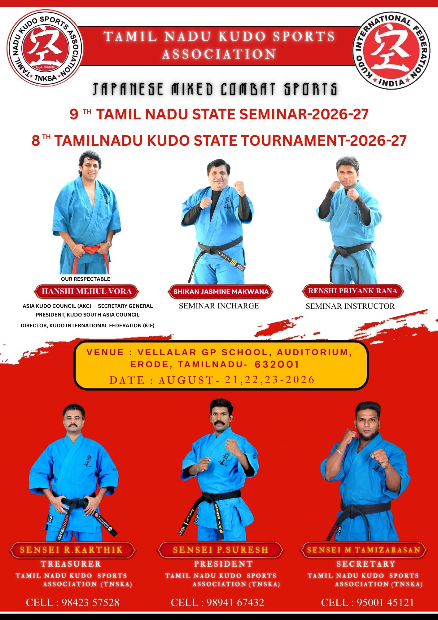 Kyu Belt Examination Poster